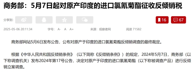 记者：莫迪唯一出路就是止战 印军首战失利压力倍增