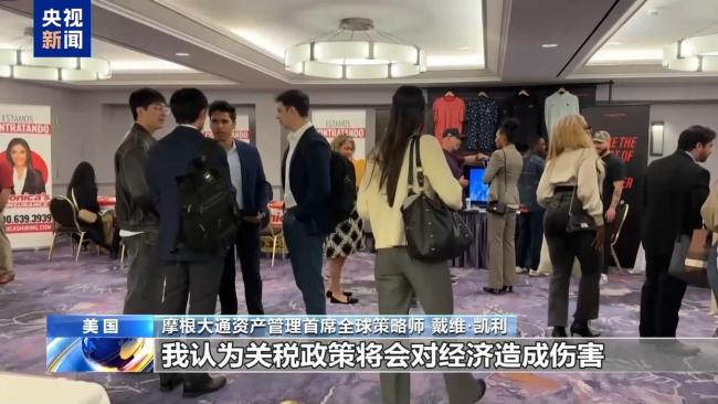 美国经济衰退正在到来 就业数据难掩疲态