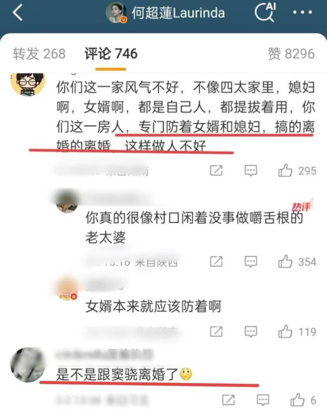 曝竇驍何超蓮已分居4個(gè)月令人震驚
