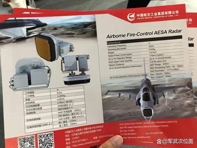 印巴空战细节首次曝光，巴防长直接摊牌了，歼-10CE大胜阵风 电子战优势明显