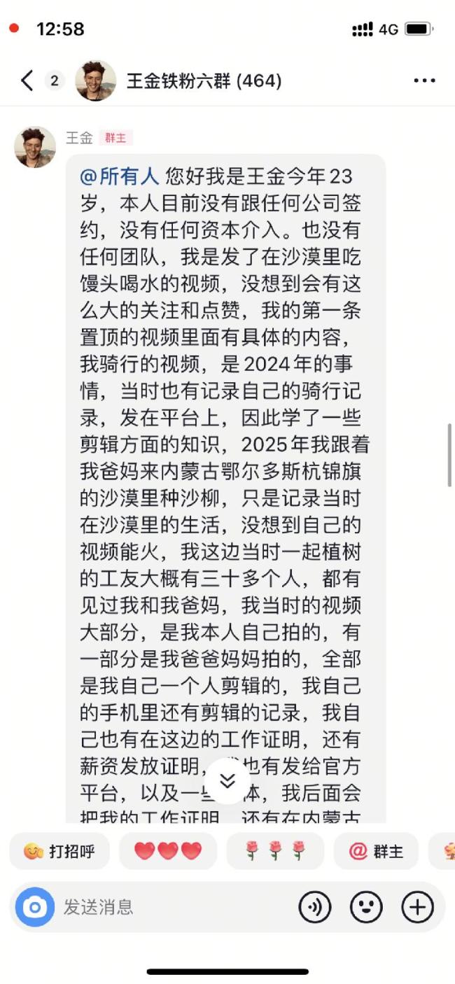 曝異瞳治沙少年為擺拍作秀 團(tuán)隊(duì)策劃包裝爭(zhēng)議