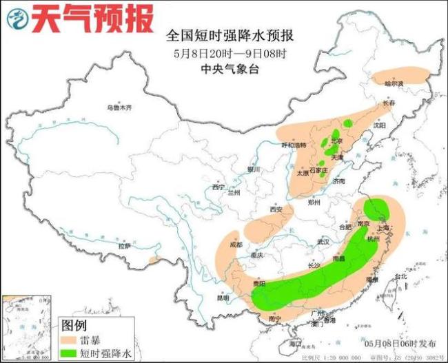 降溫暴雨大風三件套即將來襲 南方暴雨持續(xù)北方冷空氣頻襲
