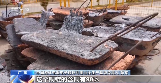 電子垃圾變廢為寶 這個(gè)小鎮(zhèn)靠拆垃圾實(shí)現(xiàn)循環(huán)經(jīng)濟(jì)