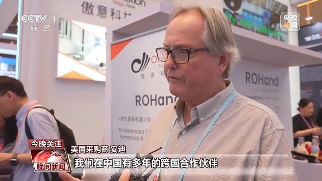 全球客商用訂單力挺中國制造 廣交會展現(xiàn)強勁外貿(mào)韌性