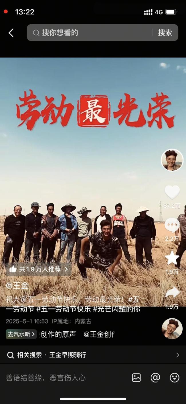 曝異瞳治沙少年為擺拍作秀 團(tuán)隊(duì)策劃包裝爭(zhēng)議