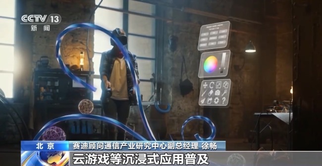 5G-A信號來了！如何體驗、怎麼收費？一文讀懂
