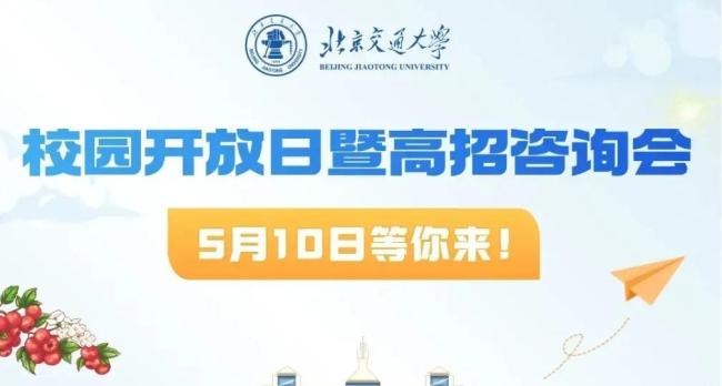 北京市反詐中心緊急提醒 警惕取件碼新騙局