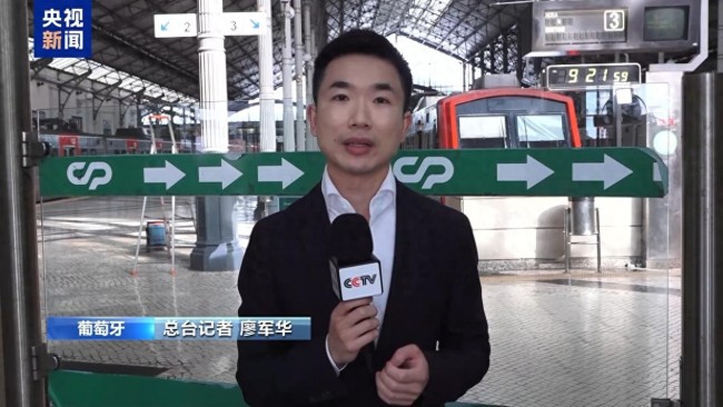 葡萄牙铁路工人罢工