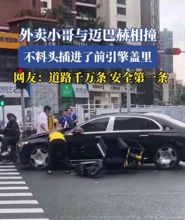 现场：外卖员与豪车相撞头被卡车内
