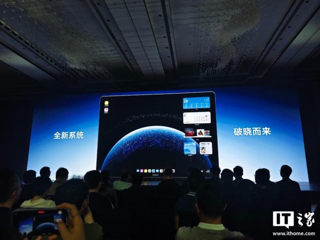 華為首款鴻蒙電腦首發(fā)上手 無縫協(xié)同智慧體驗