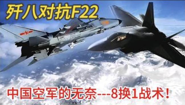 大V：体系化比单机性能更重要 印巴空战启示录