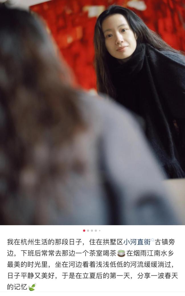 李夢(mèng)分享自己在杭州的生活 春日記憶引發(fā)共鳴