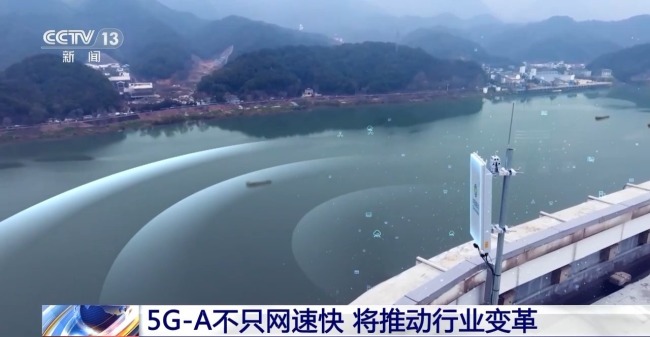 5G-A信號來了！如何體驗、怎麼收費？一文讀懂