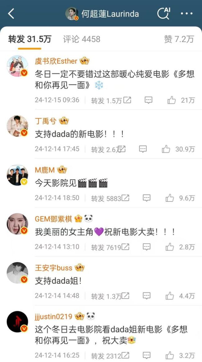 曝竇驍何超蓮已分居4個(gè)月令人震驚