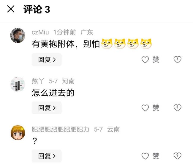 外賣小哥與邁巴赫相撞頭插進引擎蓋,！