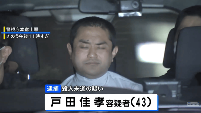日本地鐵站突發(fā)隨機(jī)殺人事件