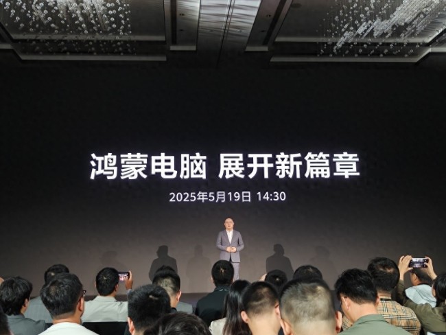 首台鸿蒙电脑评测首发 体验全新操作系统