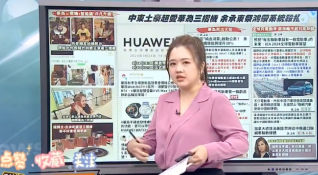 島內(nèi)“美女主播”河南認(rèn)親淚流不止 替爺爺完成心愿