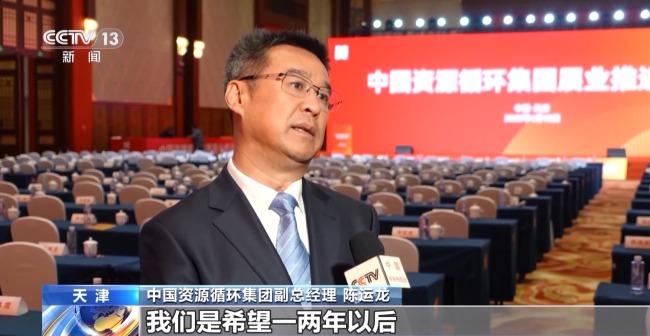 电子垃圾变废为宝 这个小镇靠拆垃圾实现循环经济