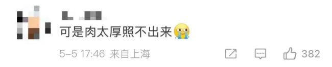 女生曬照被網(wǎng)友看出血管瘤 網(wǎng)友：默默打開手電筒