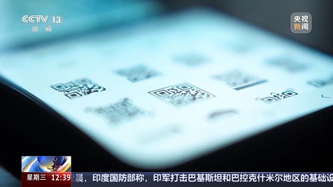 視頻 男子篡改中獎二維碼套走650萬元 利用職務(wù)便利作案