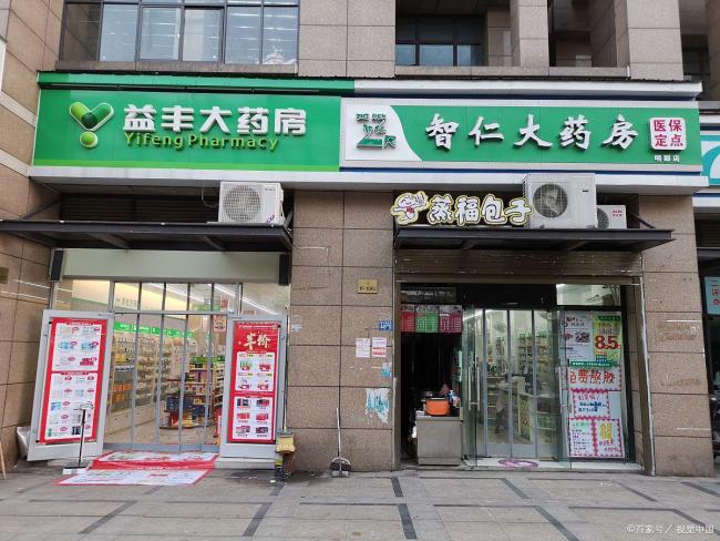 榮昌高書記銳評(píng)“藥店扎堆” 健康泡沫背后的真相