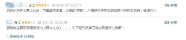 “明朗少女”張娜拉的魔幻從藝路：咎由自取還是另有內(nèi)情？