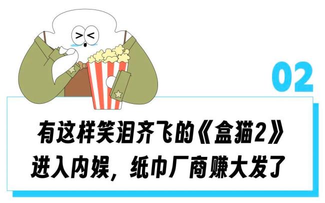 盒猫：让王俊凯来了还想来的综艺 创新综艺打破常规