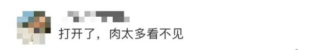 女生曬照被網(wǎng)友看出血管瘤 網(wǎng)友：默默打開手電筒