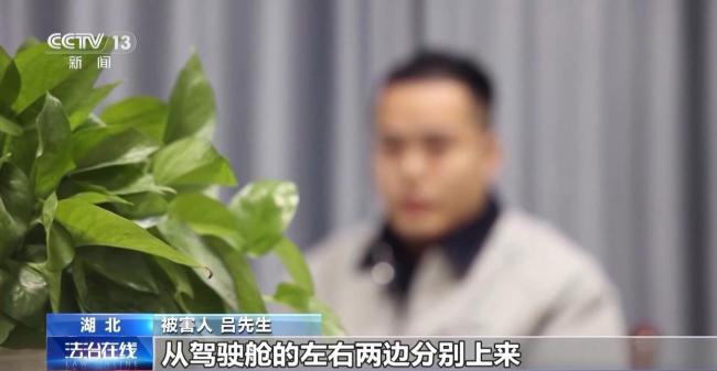 冷藏車遭劫持 30余萬元凍牛肉被搶 團伙作案手法揭秘