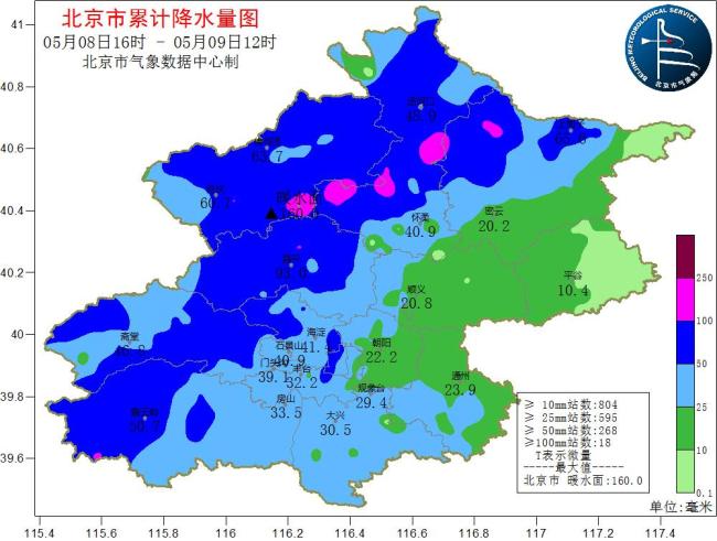 北京的雨何時(shí)能停 傍晚前后減弱入夜結(jié)束