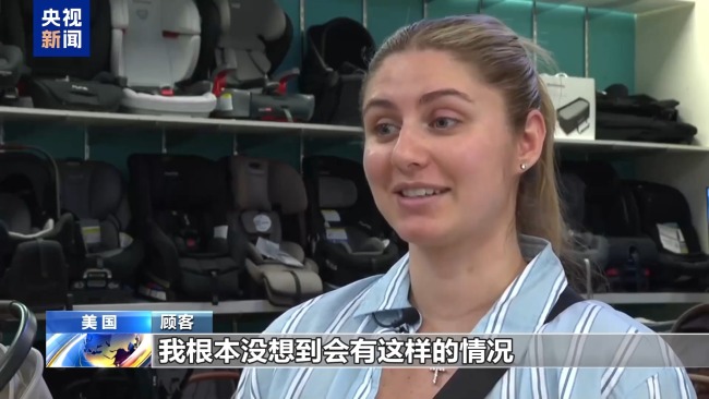 成本大漲 美關稅傷害美國自行車企業(yè)