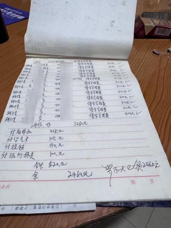 宜賓前首富“險被送精神病院” 家族紛爭浮出水面