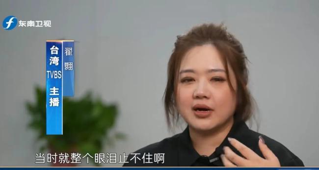 美女主播河南認(rèn)親當(dāng)場落淚 替爺爺圓夢尋根