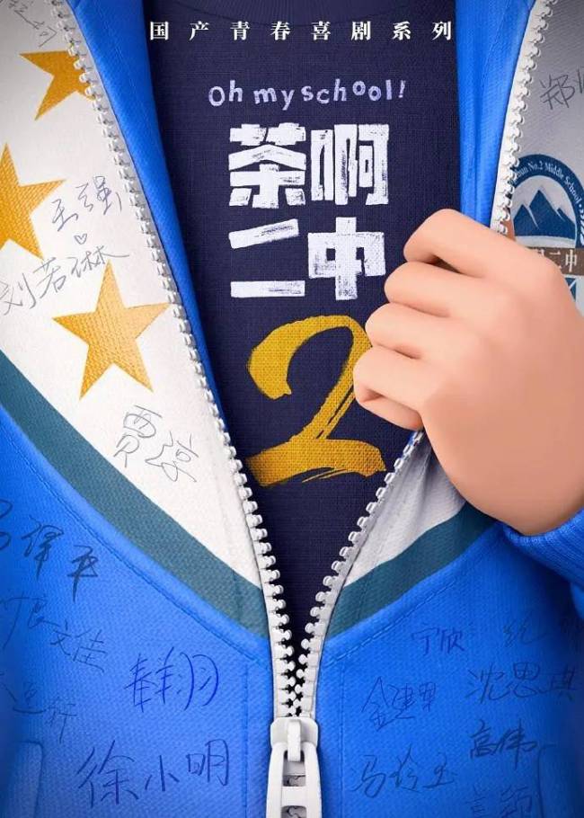 爆赚20亿后光线传媒在押注什么 未来IP布局与运营