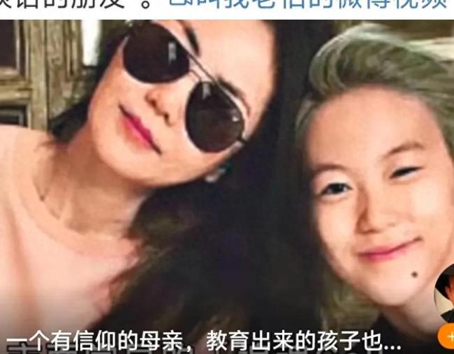 窦靖童说王菲集妈妈偶像闺蜜于一身