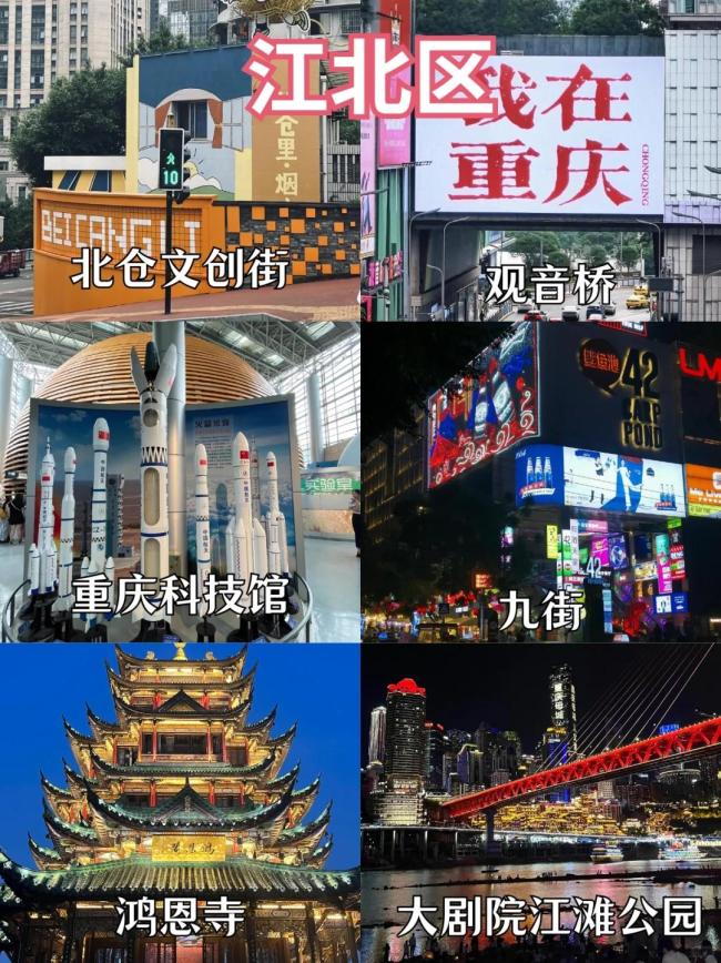 重慶主城區(qū)藏著處小眾絕美風(fēng)景,！