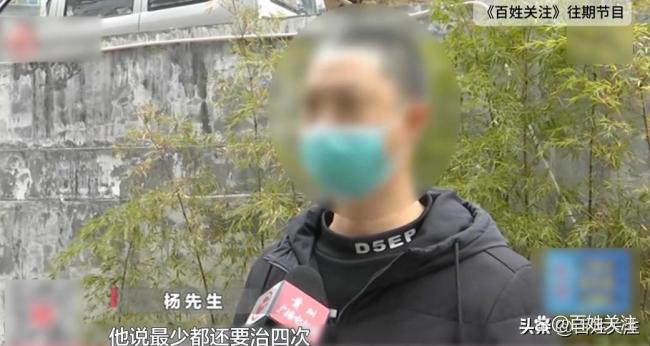 記者暗訪男科醫(yī)院被強行檢查 過度治療亂象揭秘