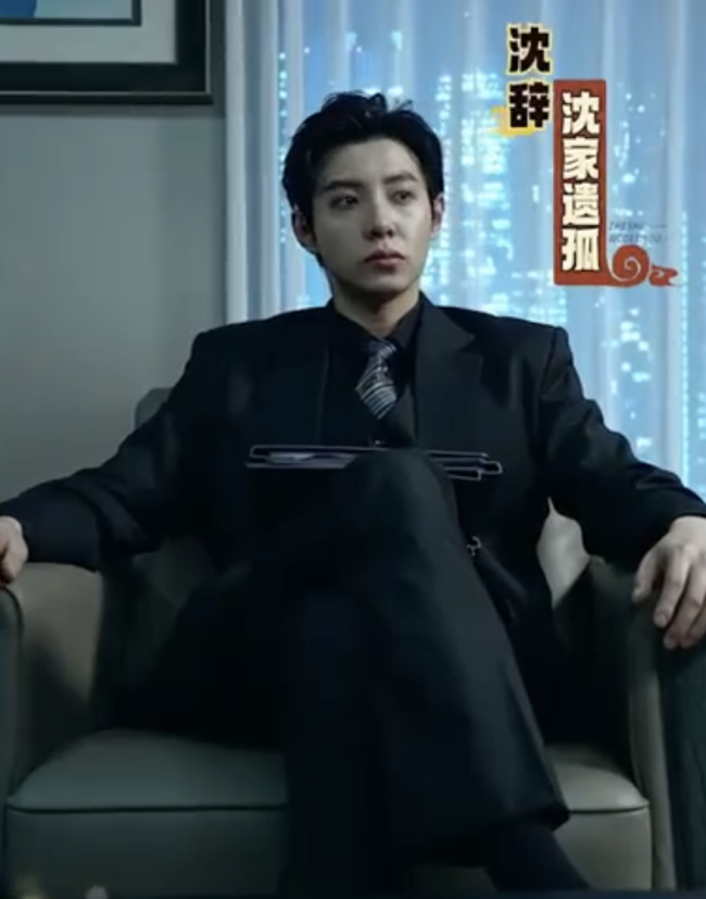 唐國強也演上短劇了