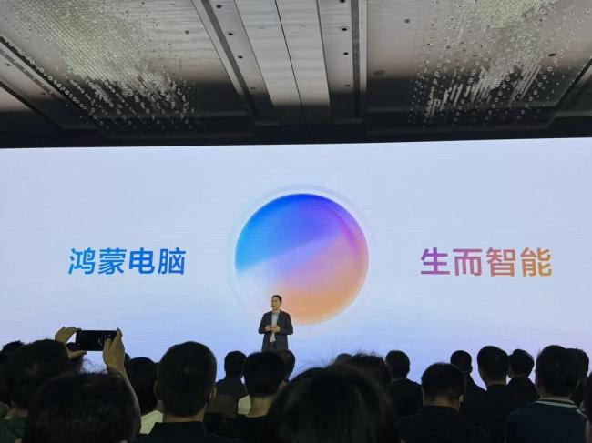 鴻蒙電腦實(shí)現(xiàn)AI深度融合 生而智能的系統(tǒng)級(jí)助理