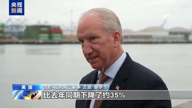 美國(guó)保稅倉(cāng)庫(kù)火了 關(guān)稅壓力下的新選擇