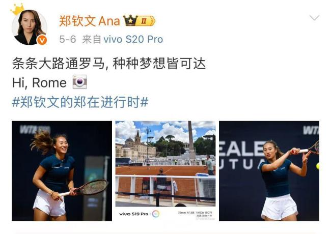 鄭欽文羅馬賽紅土首秀能否取勝 尋找紅土感覺