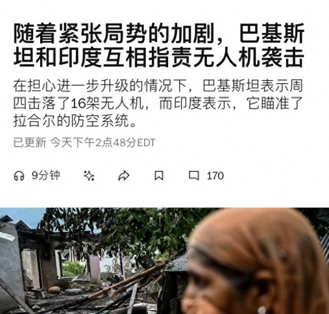 被干掉5架戰(zhàn)機 印為何不大規(guī)模報復(fù) 局勢仍在可控范圍內(nèi)