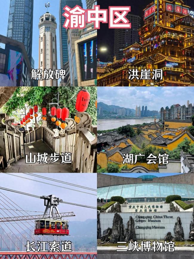 重慶主城區(qū)藏著處小眾絕美風(fēng)景！