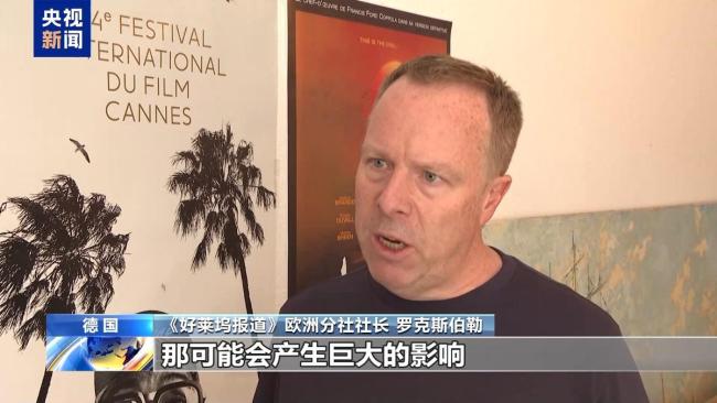 特朗普向進口電影征稅100%可行嗎 好萊塢面臨災難性影響