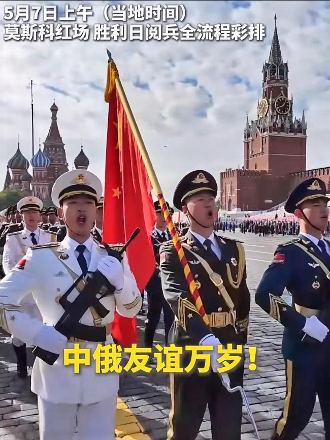 大V：俄阅兵重现“钢铁洪流” 历史与未来的对话