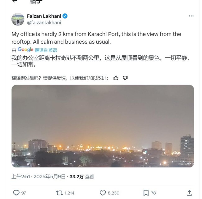“印度航母袭击巴基斯坦”是真的吗 假消息引发热议