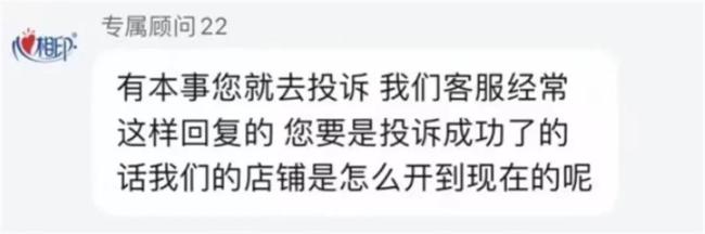 恒安集團回應(yīng)客服辱罵顧客送冥幣