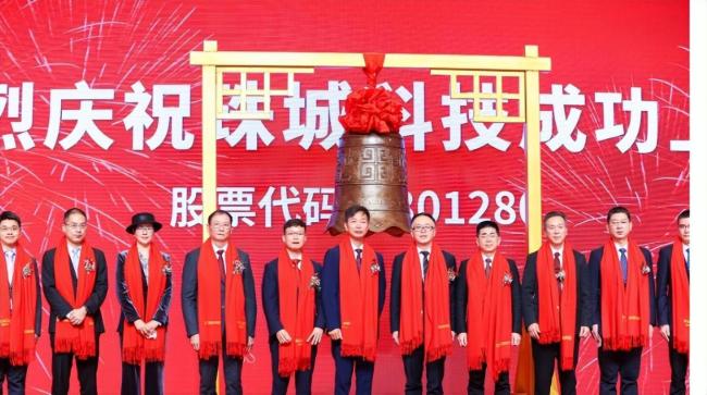 A股又曝天價離婚 3.81億股票分割