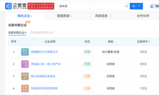 小英60秒視頻廣告報(bào)價(jià)26萬 留學(xué)計(jì)劃引熱議